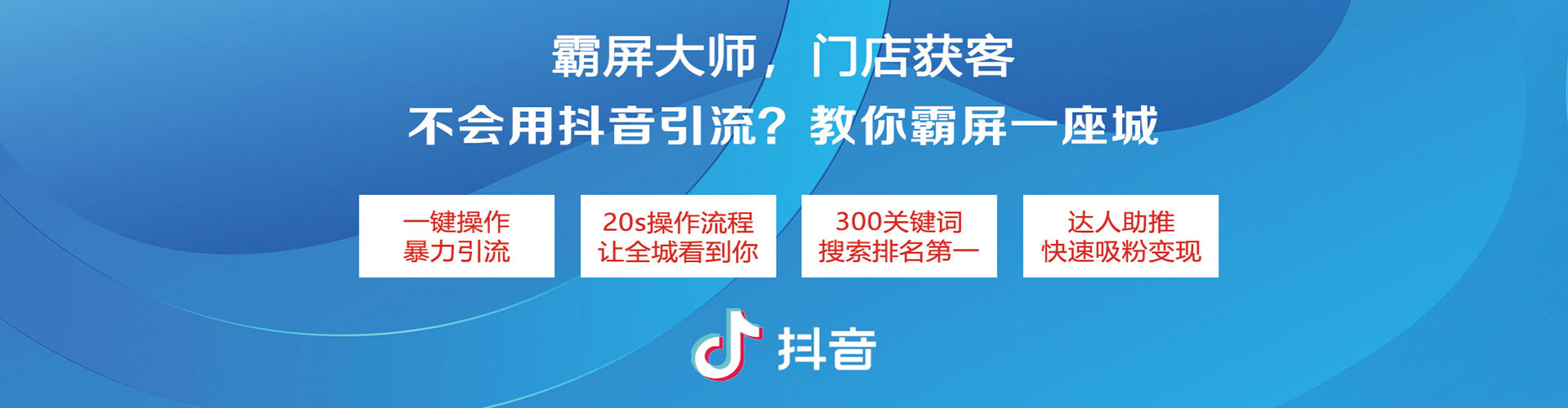 基隆sem主管