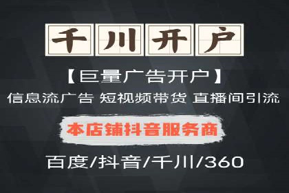 移动端信息流广告的创意展示与效果分析