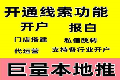 案例分享：SEM托管助力品牌推广